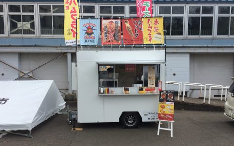 にかほ市文化祭2019