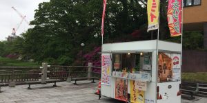 千秋公園ポケットパーク